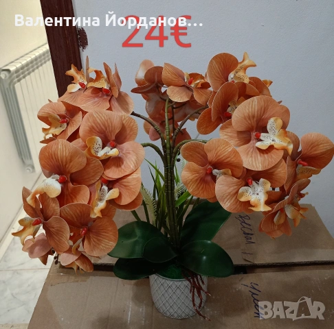 реалистични изкуствени цветя подходящи за декорация на дома, офиса, хотела или заведение , снимка 18 - Декорация за дома - 54008985