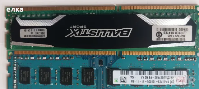 ЛОТ 1/ DDR3-4GB 12800U/ 3 Броя//промо цена/, снимка 3 - RAM памет - 47790850