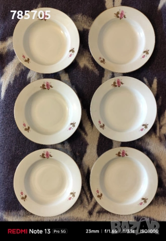 Български порцелан от соца