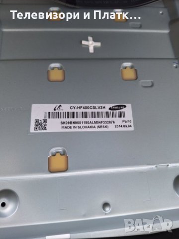 Samsung UE40F6400 BN41-00622B BN41-01958B BN94-07094M BN41-02059 , снимка 7 - Части и Платки - 45304357