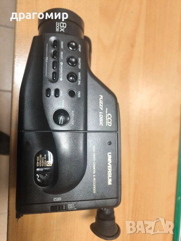 UNIVERSUM VKR4626 VIDEO 8 mm