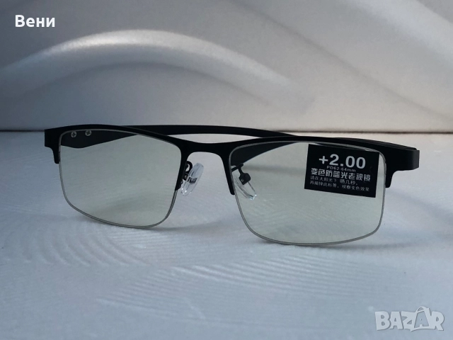 Диоптрични очила хелиоматик /+1.00 - +4.00 /, снимка 6 - Слънчеви и диоптрични очила - 52591932