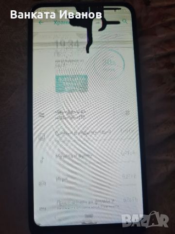 Wiko View 3 64GB, снимка 1 - Други - 45792566