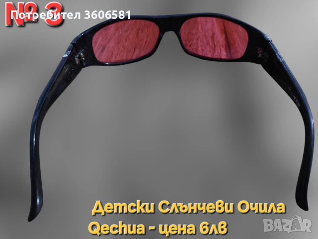 Слънчеви очила Дамски, Мъжки и детски със защита, снимка 10 - Слънчеви и диоптрични очила - 39650473