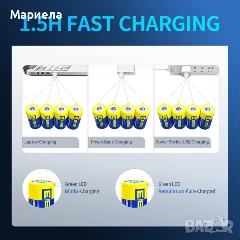 Акумулаторни Батерии D 1.5V USB Type 4бр. / Голям капацитет 1.5V 5550mAh, снимка 2 - Други стоки за дома - 50302299