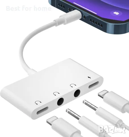 Двоен 3,5 мм адаптер за жак за слушалки, 4 в 1