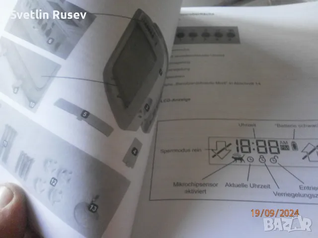 вратичка за домашен любимец, снимка 11 - За кучета - 47293558