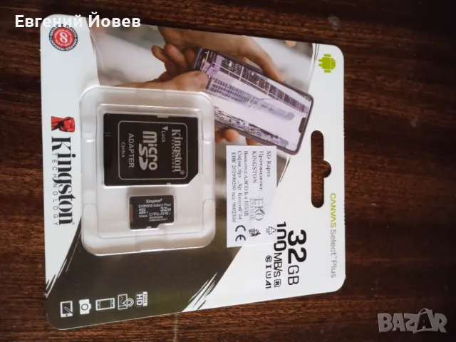 Карта памет 32Gb 100 MG/s 12 лева, снимка 1 - Карти памет - 47981037