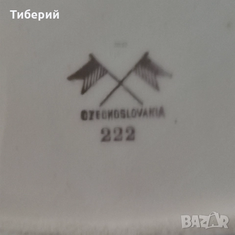 Порцеланов буркан за кафе, снимка 2 - Други - 52508444