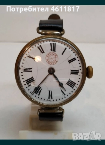 Стар ръчен часовник