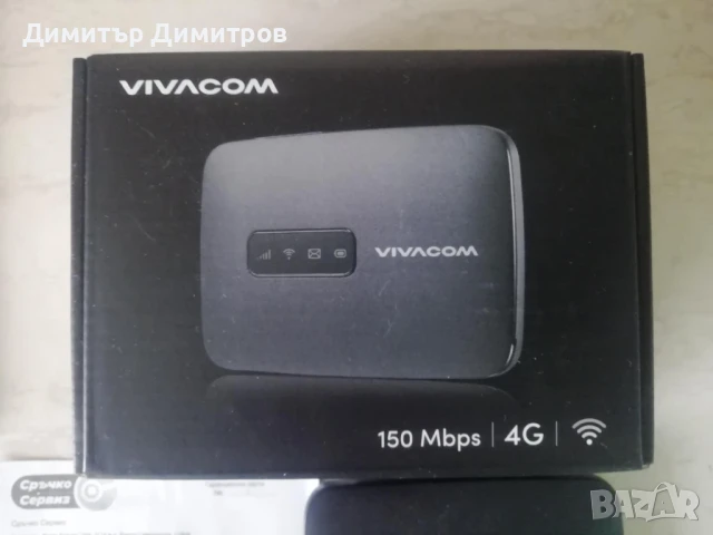 LTE 4G рутер(бисквитка)Alcatel MW40V1,отключен за всички оператори, снимка 2 - Рутери - 51107709