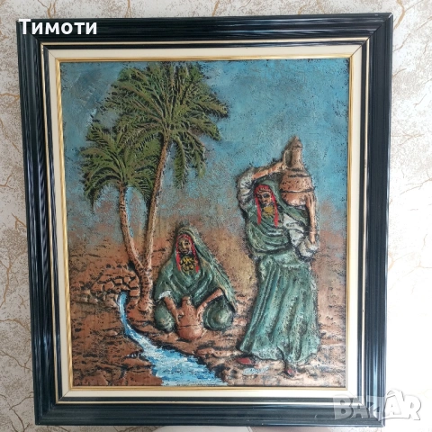  картина от Африка 