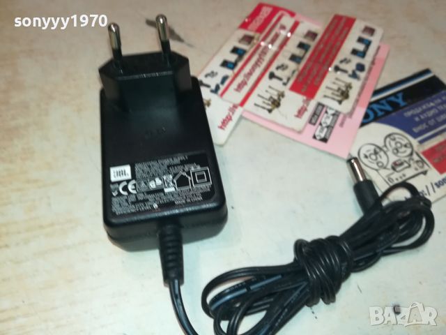 JBL ADAPTER 12V-ВНОС SWISS 1207241524, снимка 2 - Други - 46559956