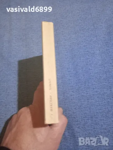 Шекспир - Хамлет , снимка 2 - Художествена литература - 49851554