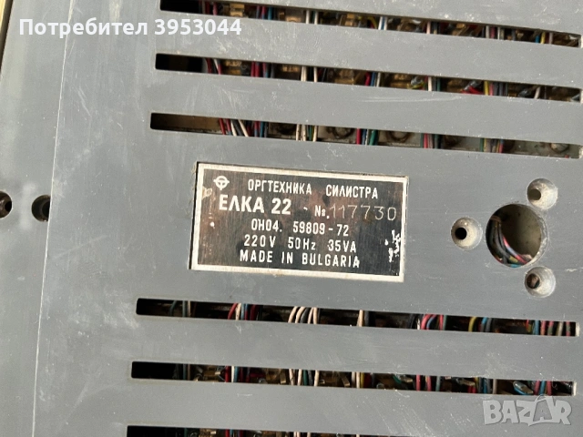 Калкулатор Елка 22, снимка 4 - Друга електроника - 53396216