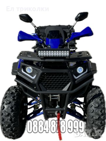 Бензиново ATV BULLMAX INTRUDER 250 куб.с., автоматик, лебедка, снимка 3 - Мотоциклети и мототехника - 45314524