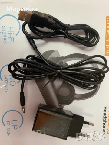 Безжични слушалки за телевизия / Слушалки On-Ear с RF предавател / Plug-n-Play, снимка 10 - Слушалки и портативни колонки - 49847311