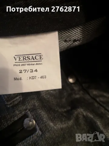 Versace , снимка 2 - Поли - 46897081