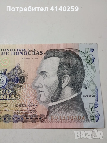 ХОНДУРАС БАНКНОТА , снимка 2 - Нумизматика и бонистика - 53694947