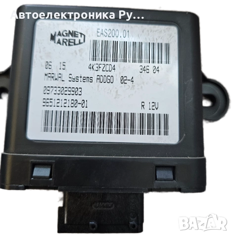Модул горивна помпа, 9651212180-01, за CITROEN (EA_, EB_) 2.2 HDi (2002) 