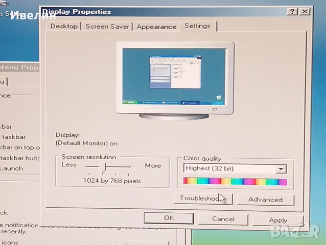 Intel Pentium 4 OLD'S COOL , снимка 11 - За дома - 53489828
