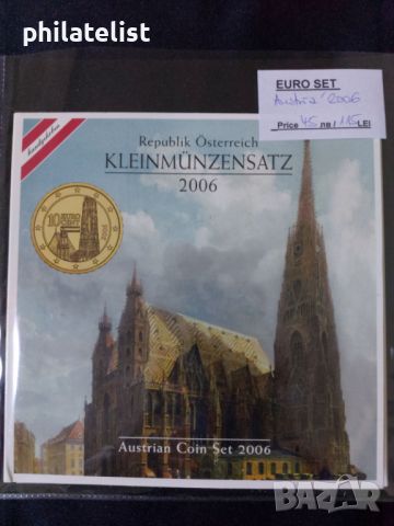 Австрия 2006 - Комплектен банков евро сет от 1 цент до 2 евро