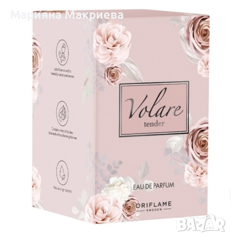 Парфюмна вода Volare Tender
