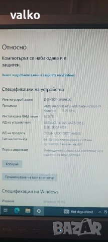 Геимърски компютър Segotep M5j9U7 .8gb, снимка 8 - Геймърски - 53184569