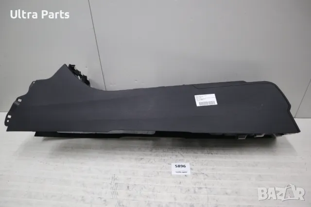 Оригинална BMW F48,F49,F39 Централна конзола 9335198, снимка 6 - Части - 50375475