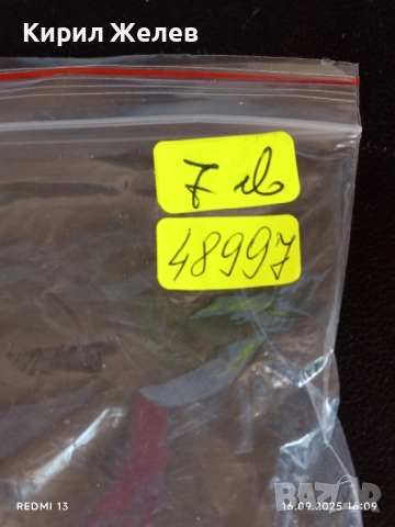 Преспасие от кристално стъкло с форма на диамант много красиво 48997, снимка 9 - Други ценни предмети - 51734372