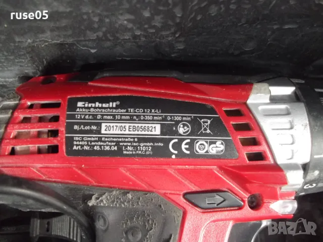 Бормашина "Einhell - TE-CD 12 X-Li" акумулаторна работеща, снимка 7 - Бормашини - 50393502