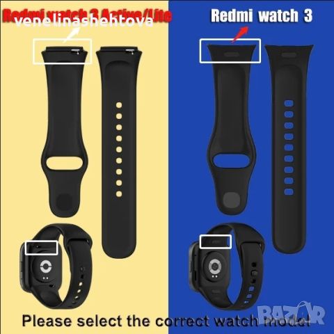 Резервни силиконови каишки/верижки за XIAOMI redmi watch 3 active , снимка 10 - Каишки за часовници - 46163384