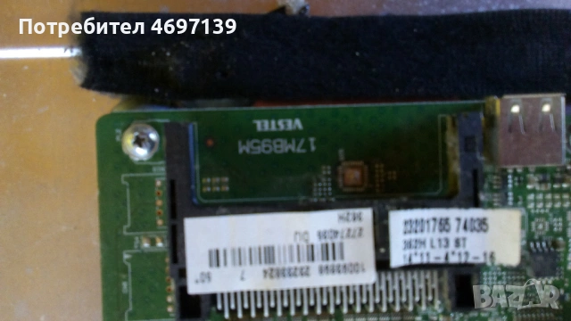 CROWN LED 50276-17MB95M-17IPS71 , снимка 7 - Части и Платки - 53067415