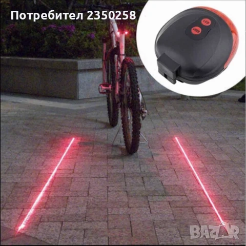 LED стоп с лазер за велосипед, тротинетка колело ел скутер лазерен, снимка 4 - Аксесоари за велосипеди - 50951094