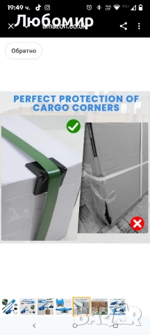 Комплект за палетно обвързване, комплект за ръчно обвързване с 270 м PET лента, инструмент , снимка 6 - Други инструменти - 52109983