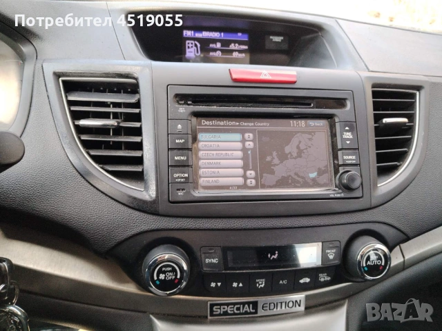 Продавам Джип Хонда , снимка 16 - Автомобили и джипове - 53861650