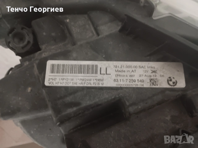 ляв фар за BMW F30, снимка 3 - Части - 53784293