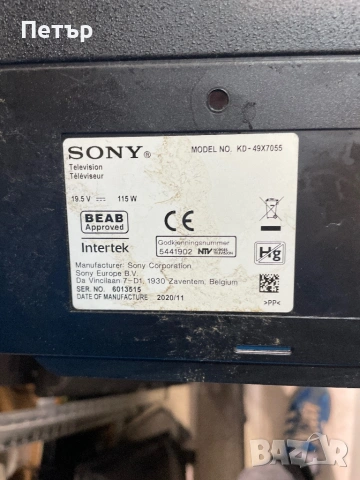 SONY KD-49X7055 Board 1-983-119-22 , снимка 2 - Части и Платки - 53450350