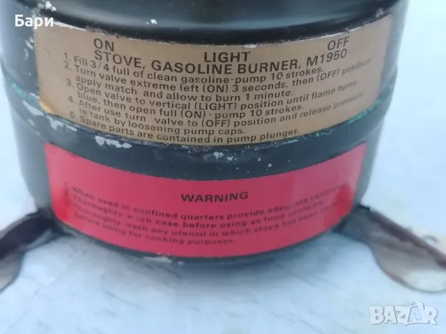 Стара оригинална бензинова печка,примус Coleman & Rogers М1950, снимка 10 - Антикварни и старинни предмети - 50183698