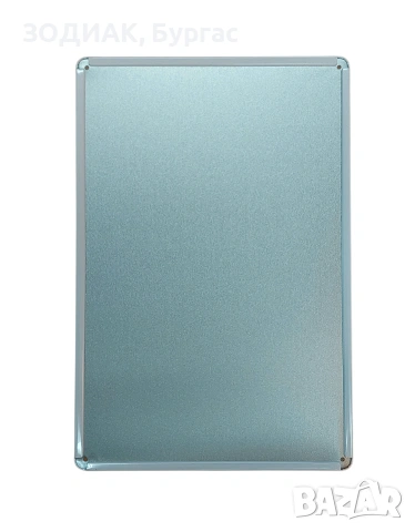 Метална Табела с Ретро Дизайн - 30 х 20 см, снимка 2 - Декорация за дома - 28836584