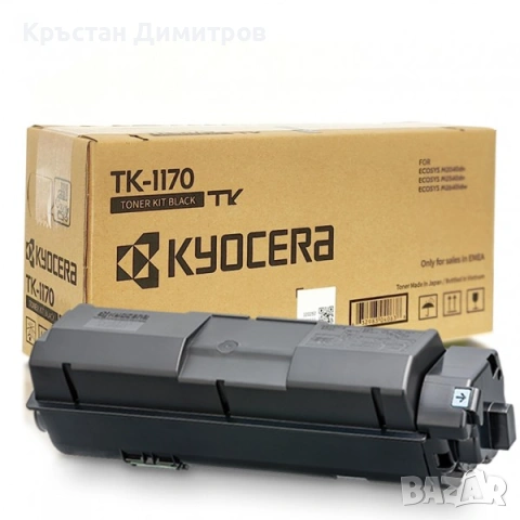Оригинални тонер касети за лазерен принтер - Kyocera TK-1160 и TK-1170, снимка 2 - Консумативи за принтери - 54069498