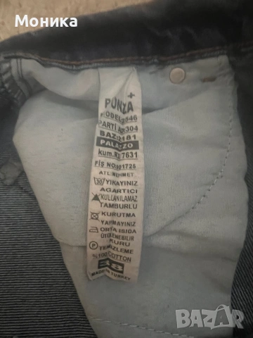 Дамски дънки , снимка 4 - Дънки - 53712090