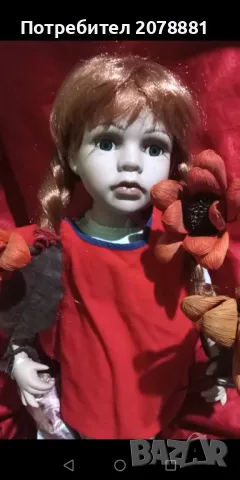 Старинна Руска порцеланови кукла Пипи дългото чорапче, снимка 2 - Кукли - 49883849