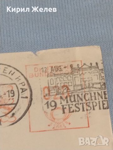 Два стари пощенски пликове с марки и печати Германия за КОЛЕКЦИЯ ДЕКОРАЦИЯ 26500, снимка 3 - Филателия - 46263118