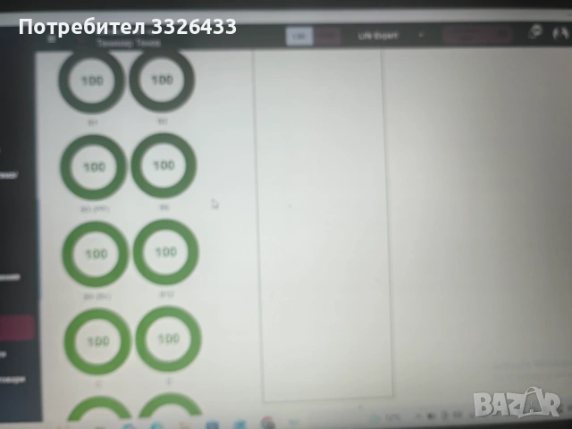 Биорезонанс - диагностика и терапия , снимка 9 - Медицински, стоматологични - 54220027