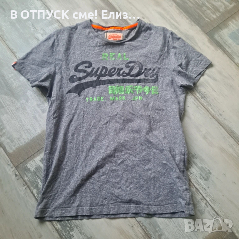 Superdry тениска оригинал , снимка 4 - Тениски - 51156051