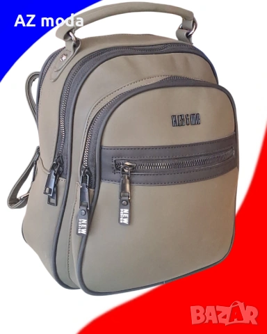 Луксозна дамска раница