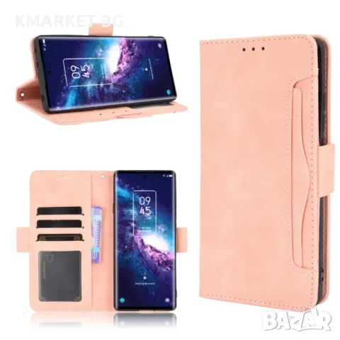 TCL 20 Pro 5G Wallet Кожен Калъф и Протектор, снимка 4 - Калъфи, кейсове - 48199846