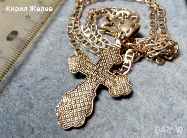 СПАСИ и СОХРАНИ ПРАВОСЛАВЕН СРЕБЪРЕН КРЪСТ РАЗПЯТИЕ с СРЕБЪРНА ВЕРИЖКА СРЕБРО 925 РЪЧНА РАБОТА 40112, снимка 9 - Антикварни и старинни предмети - 49248190