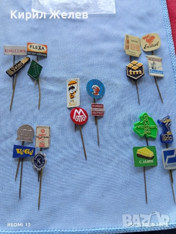 Лот рекламни значки 20 броя стари редки за КОЛЕКЦИЯ ДЕКОРАЦИЯ 25061